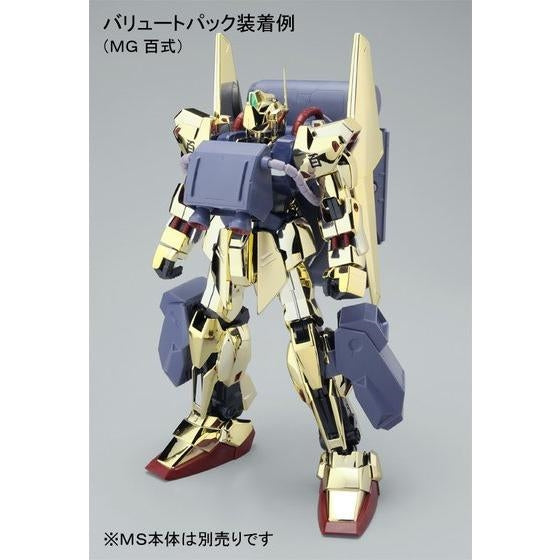 MG 1/100 Ballute Pack