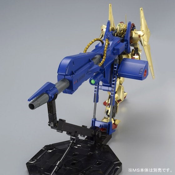 MG 1/100 Mega Bazooka Launcher