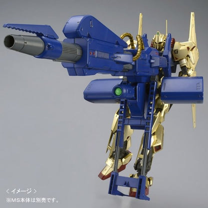MG 1/100 Mega Bazooka Launcher