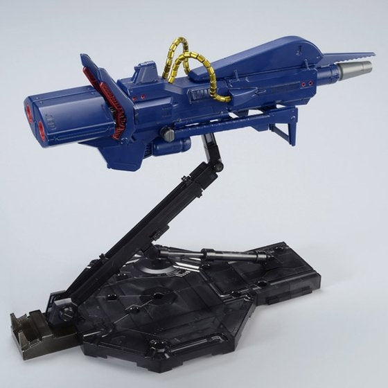 MG 1/100 Mega Bazooka Launcher