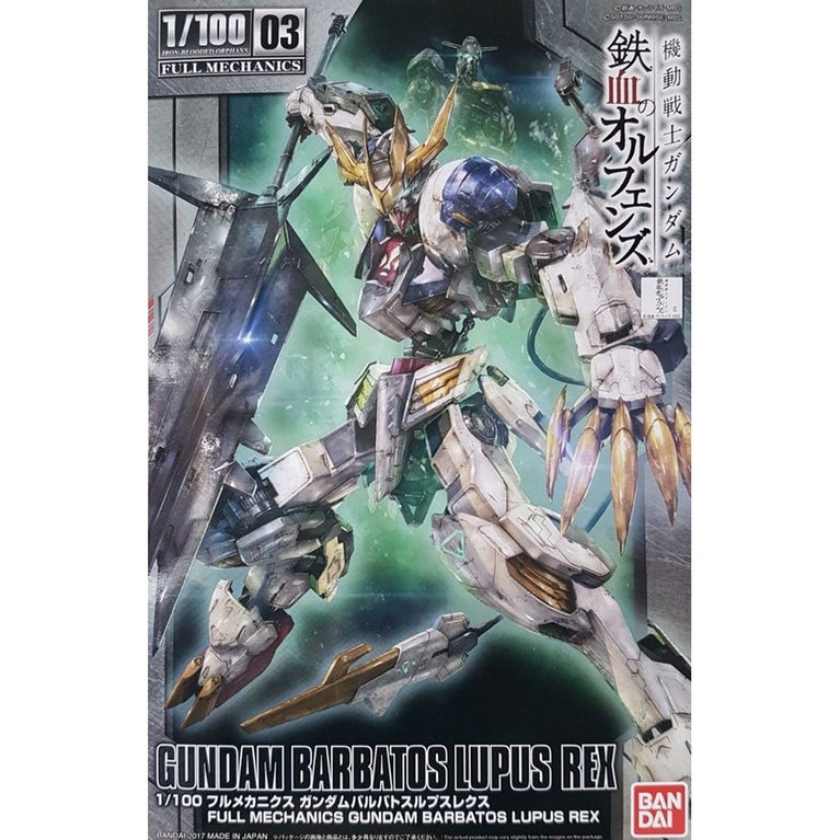 1/100 Full Mechanics 03 Gundam Barbatos Lupus Rex