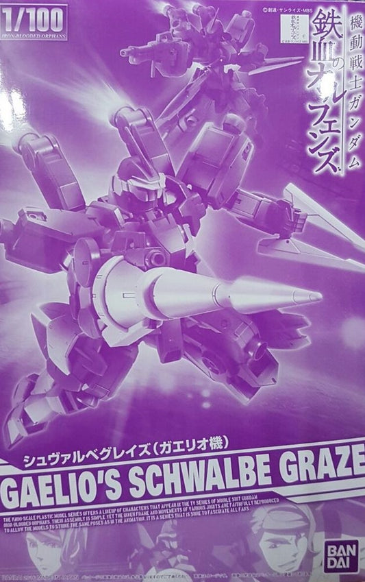 1/100 Gaelio's Schwalbe Graze (Gaelio's machine)