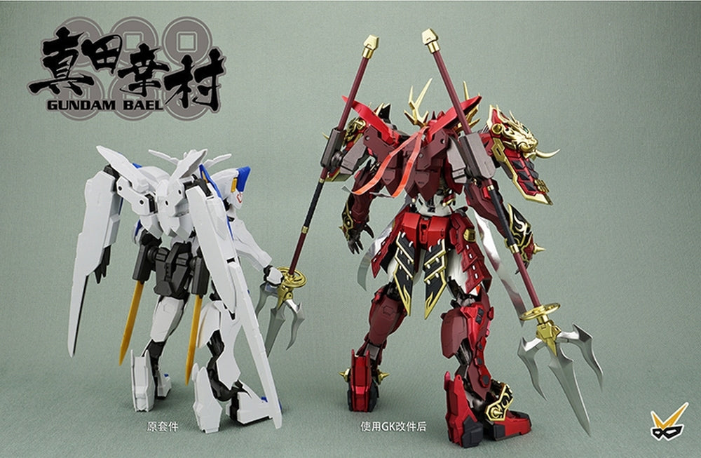 1/100 Gundam Sanada Yukimura Bael resin [Conversion Kit] - 6789036 ...