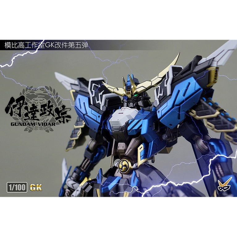 1/100 Gundam Vidar Basar Resin [Conversion Kit]