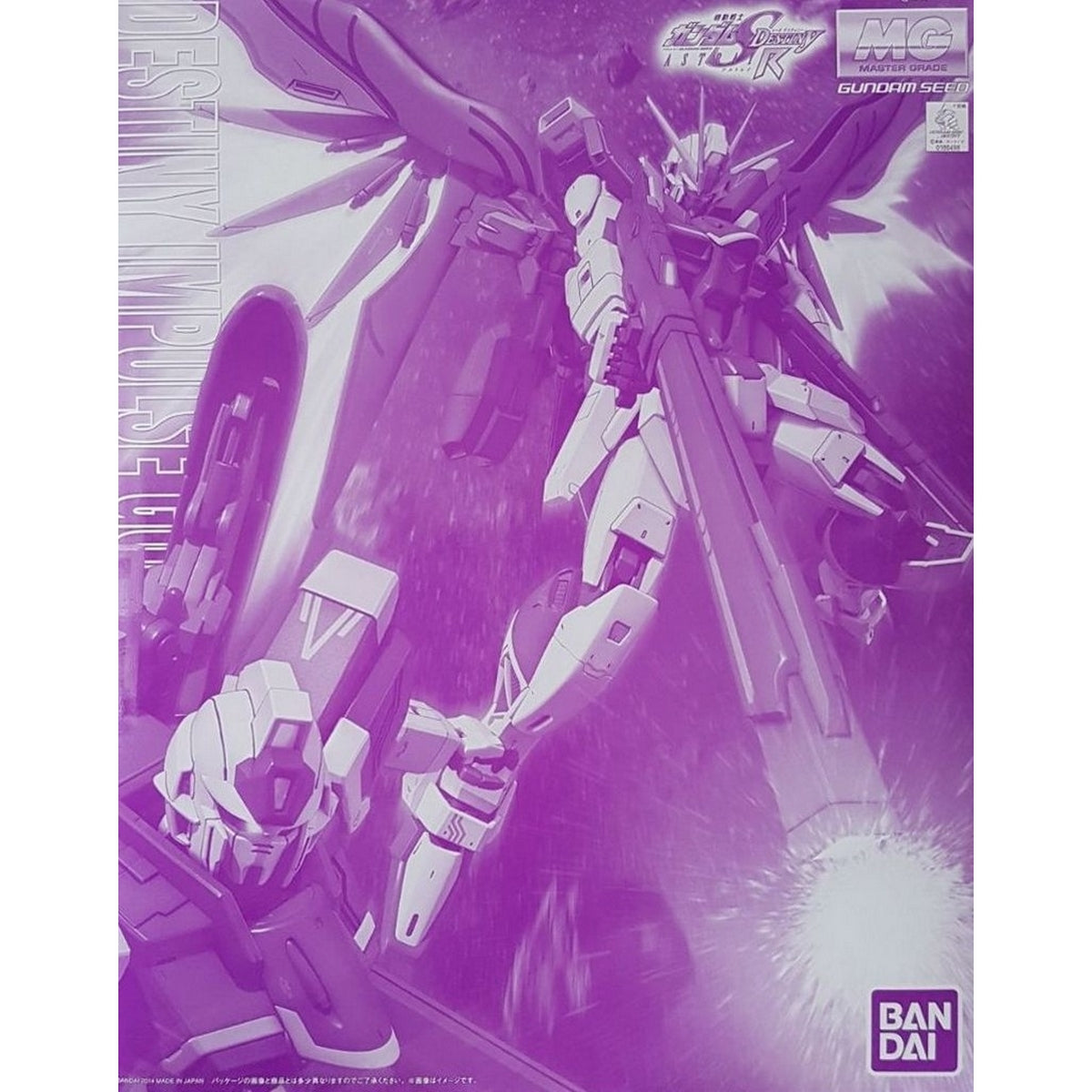 MG 1/100 Destiny Impulse Gundam R [RIJENESU] - 4573102653079