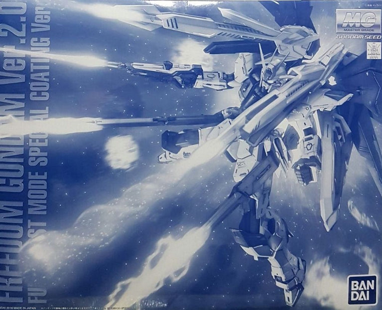 MG 1/100 Freedom Gundam Ver 2.0 [Full Burst Mode Special Coating ver.]