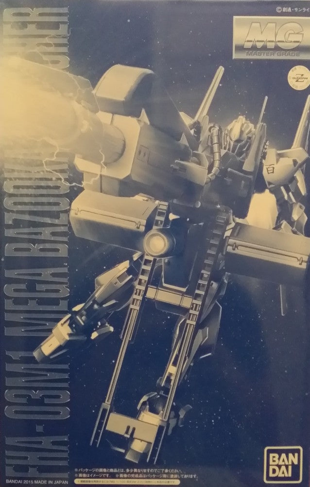 MG 1/100 Mega Bazooka Launcher