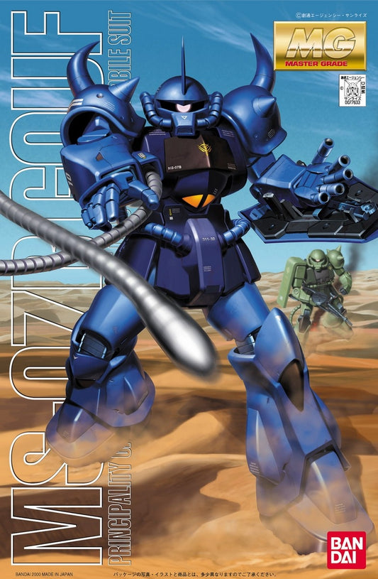 MG 1/100 MS-07B Gouf