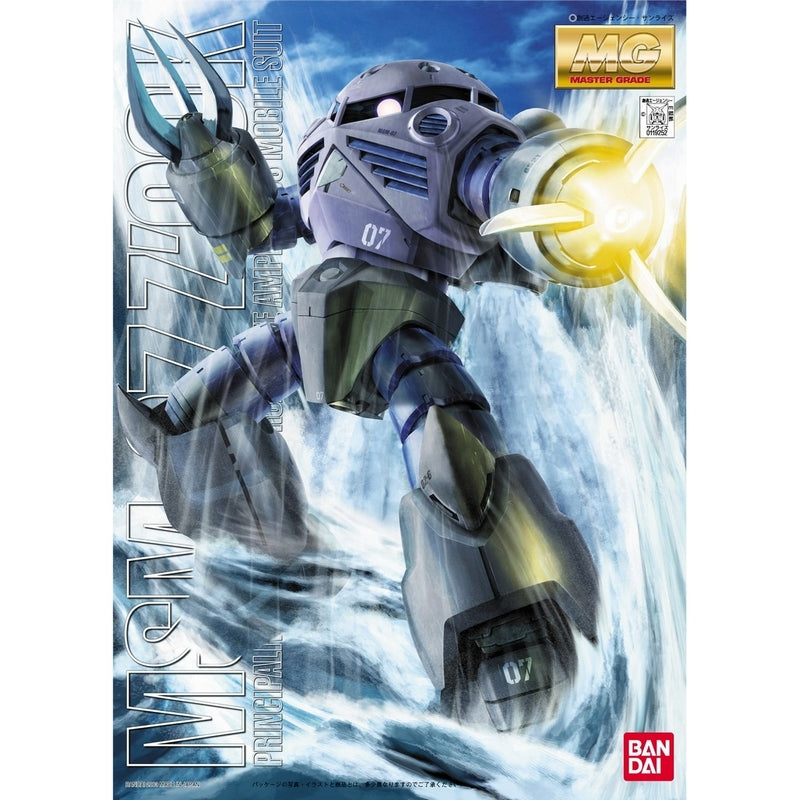 MG 1/100 MSM-07 Z`Gok - 4573102635389 – GKgundamkit - Delivering