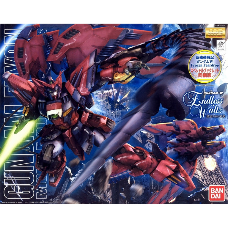 MG 1/100 OZ-13MS Gundam Epyon EW