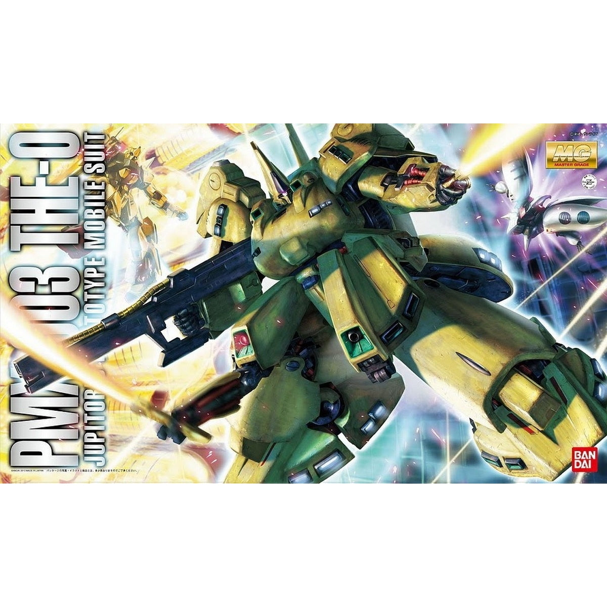 MG 1/100 PMX-003 ジ・O MG 1/100 PMX-003 The O Gundam | Bandai Z Gundam MG Kit