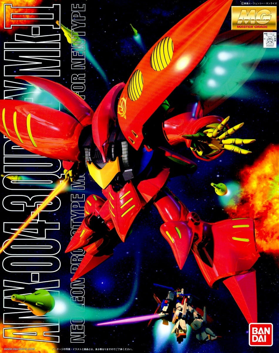 MG 1/100 Qubeley MK-II