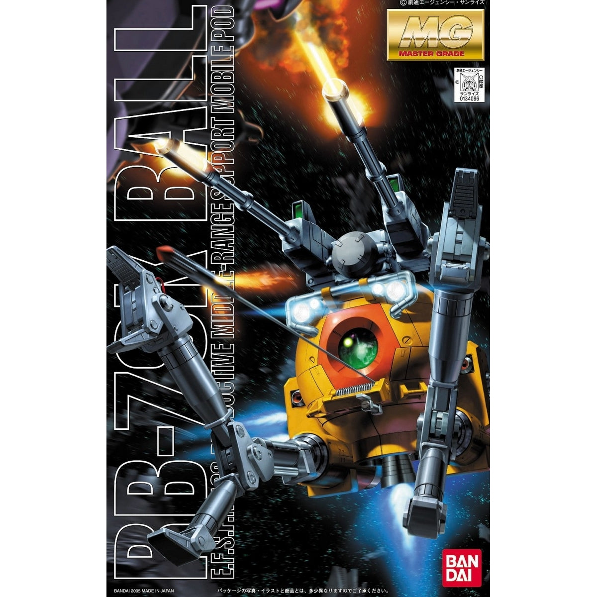 MG 1/100 RB-79K Ball The 08MS Ver.