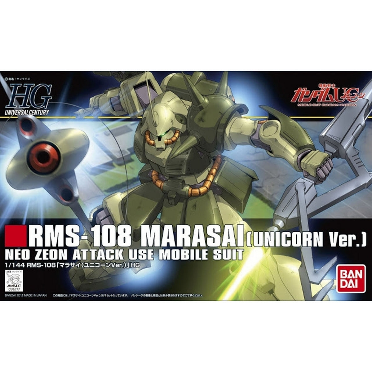 HGUC 1/144 138 RMS-108 Marasai [UC Ver.]