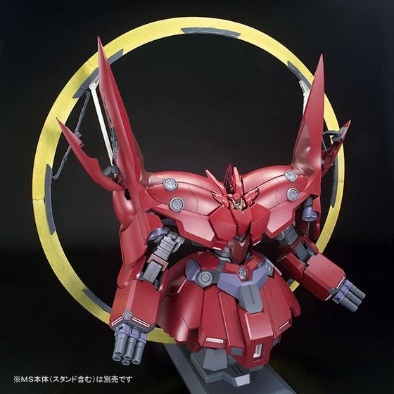 ロボット HG1/144 NEO ZEONG 1/144 HGUC Neo Zeong Effect Part - 4543112901644 – GKgundamkit