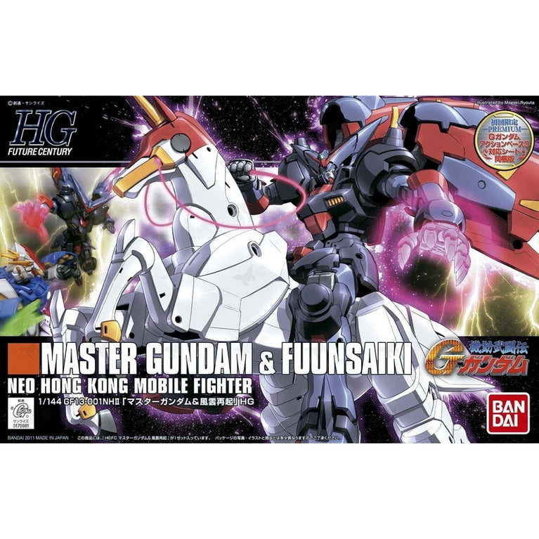 1/144 HG 128 GF13-001NHII Master Gundam + Guuun Saiki