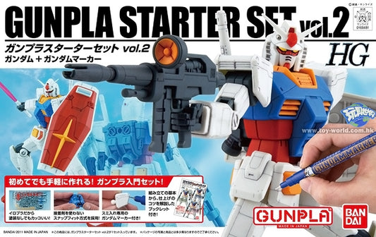 1/144 HGUC Gunpla Starter Set Vol.2