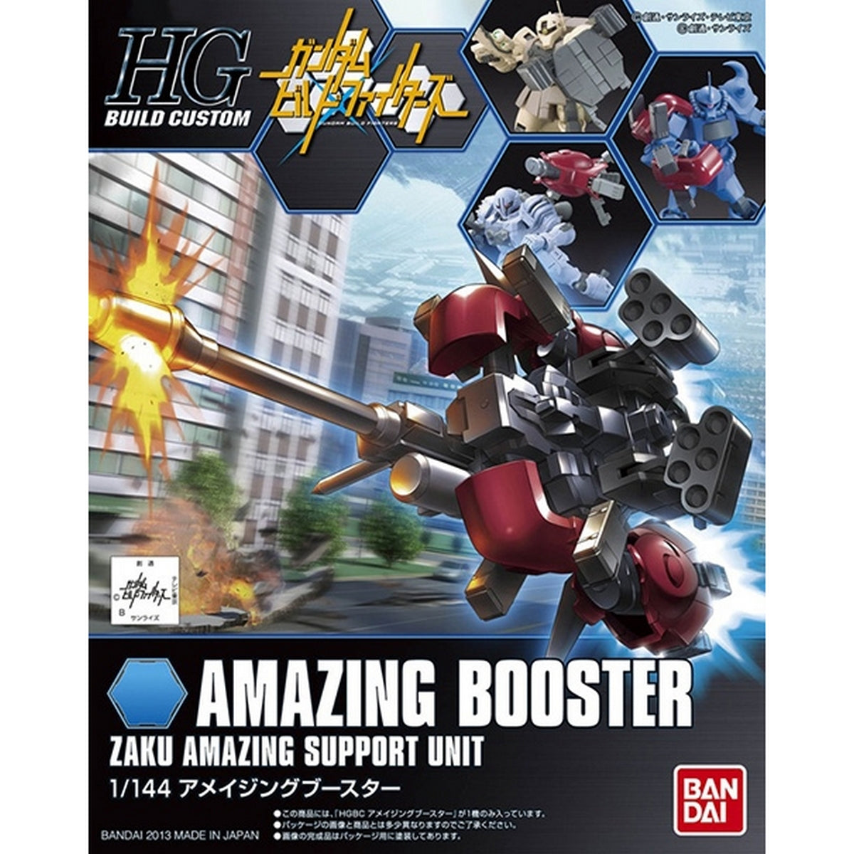 1/144 HGBF 002 Amazing Booster