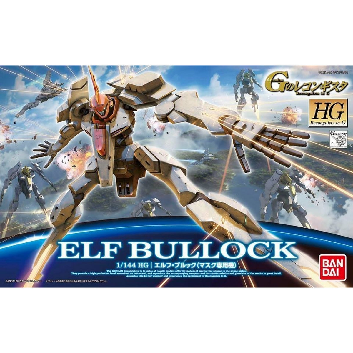 1/144 HGRG 08 ELF Bullock [Masque personnalisé]