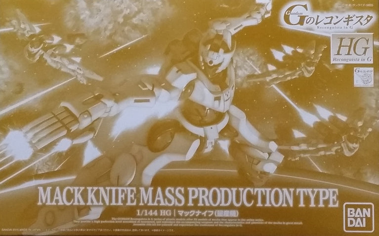 1/144 HG Mack Knife [Mass Production Type]