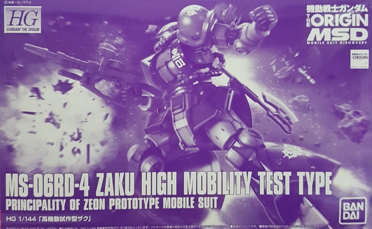1/144 HG MS-06RD-4 High Mobility Prototype Zaku