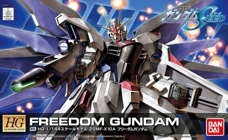 1/144 HGCE R15 ZGMF-X10A Freedom Gundam