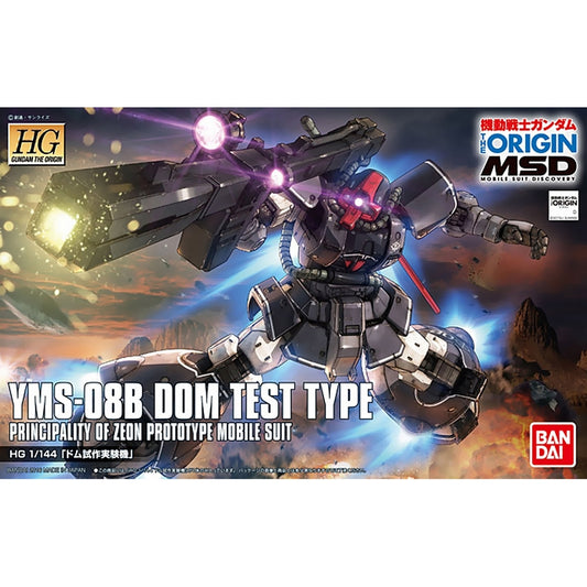 HGOR 1/144 007 YMS-08B Dom Test Type