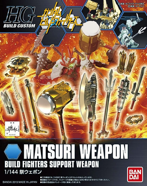 1/144 HGBF 005 Matsuri Weapon Set
