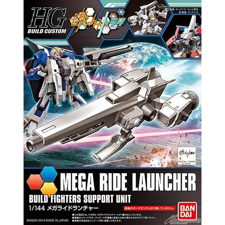 1/144 HGBF 017 Mega Ride Launcher