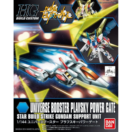 1/144 HGBF Universal booster Plavsky Power Gate