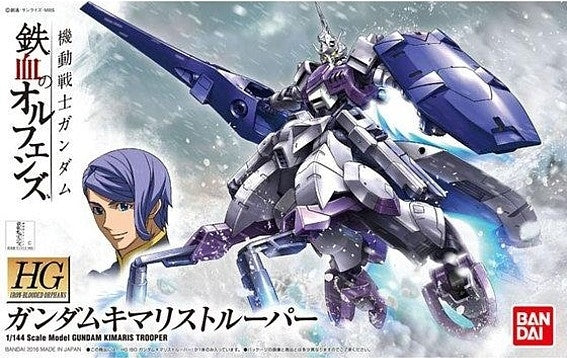 1/144 HGIBO 016 Gundam Kimarimasu Scan Trooper