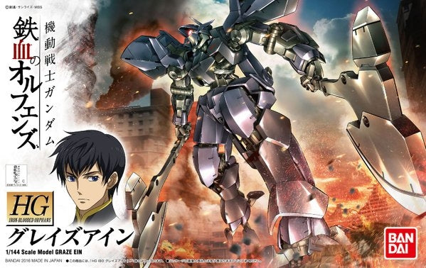 1/144 HGIBO 018 Graze Ein