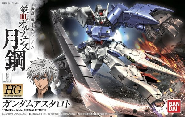 1/144 HGIBO Gundam Astaroth