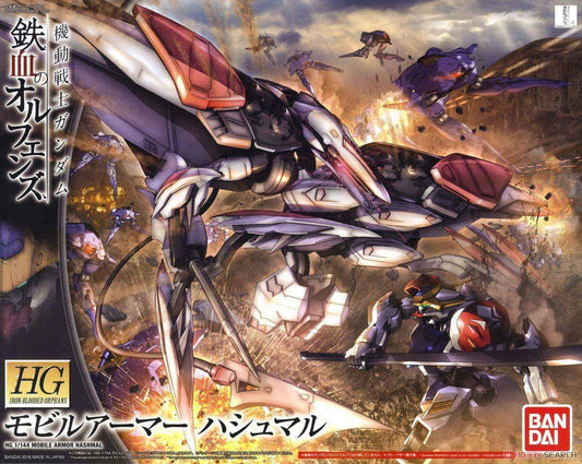 1/144 HGIBO Large-Size Mobile Armor
