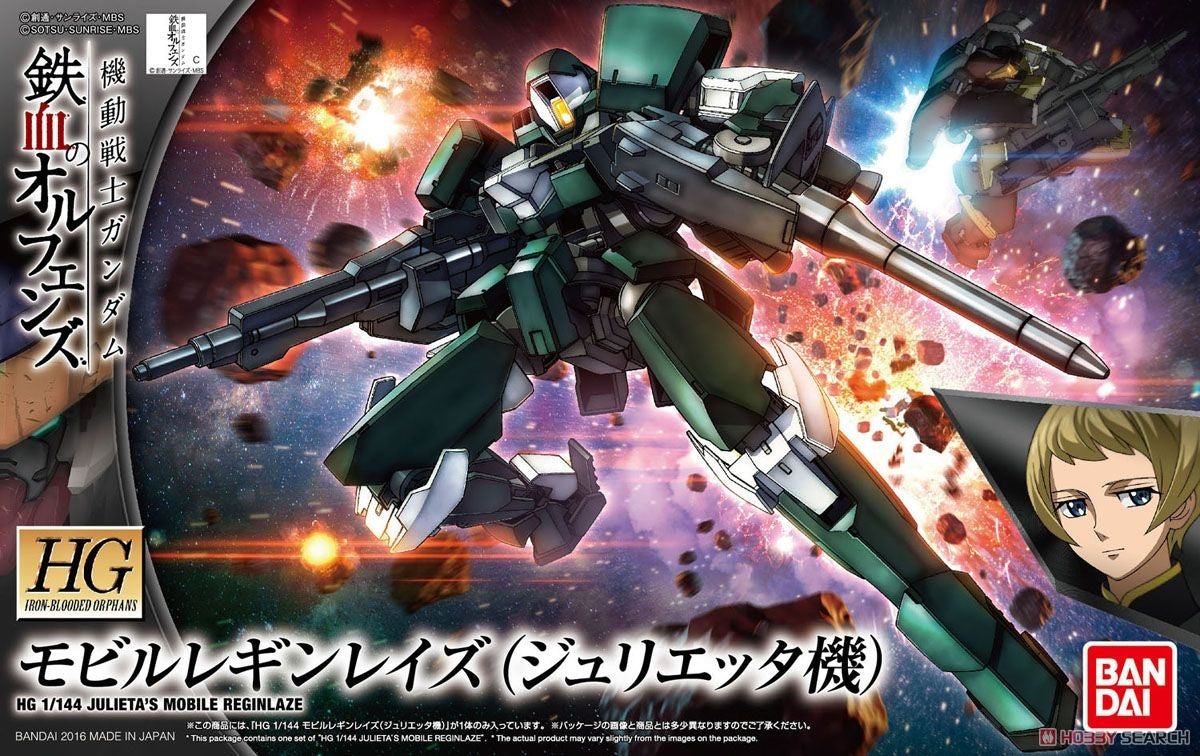 1/144 HGIBO New Graze Mass Production