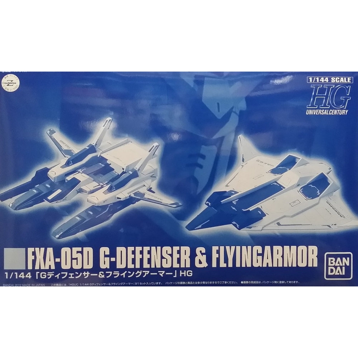 1/144 HGUC FXA-050 G Defensor & Flying Armor - 4543112769657 ...