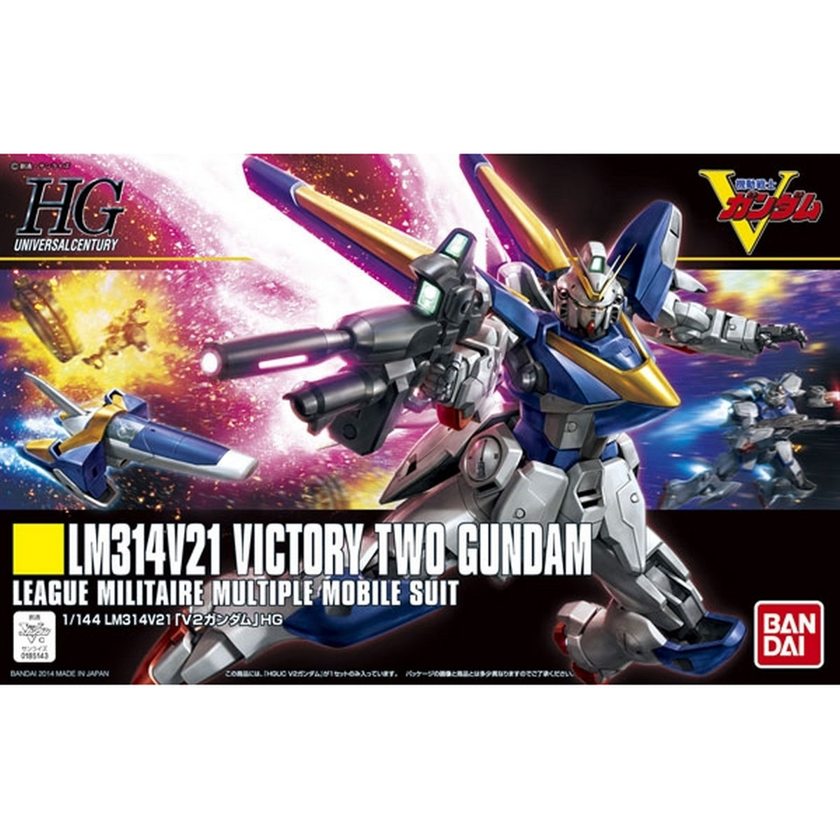 HGUC 1/144 169 LM314V21 Victory Two Gundam