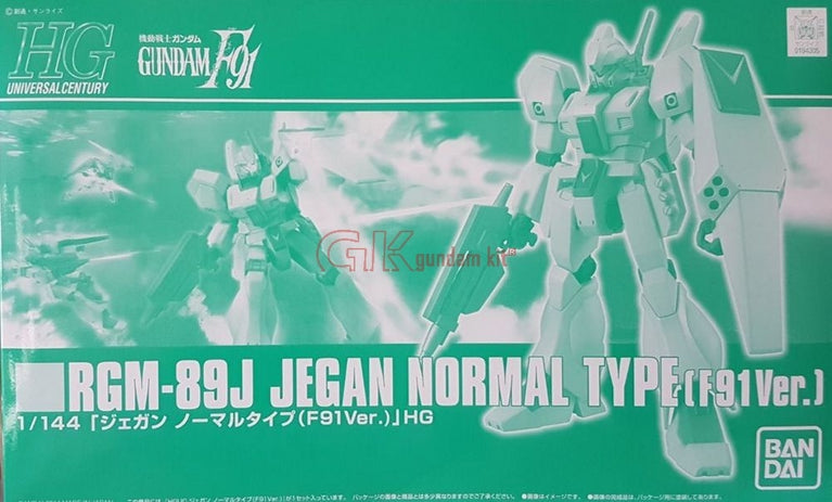 1/144 HGUC RGM-89J Jegan Normal Type [F91 Ver.]