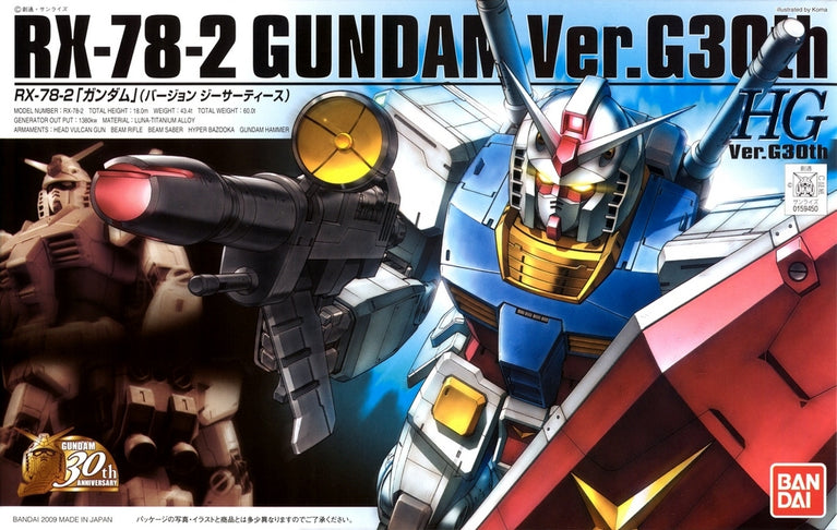 1/144 HGUC RX-78-2 Gundam Ver.G 30th