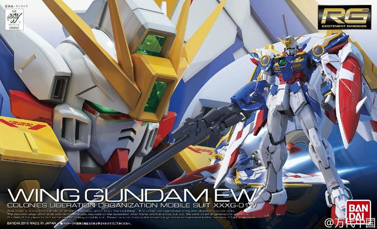RG 1/144 020 XXXG-01W Wing Gundam EW