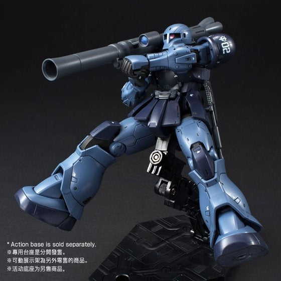 HGUC 1/144 MS-05 Zaku I [BLACK TRI-STARS]