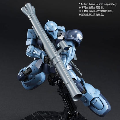 HGUC 1/144 MS-05 Zaku I [BLACK TRI-STARS]