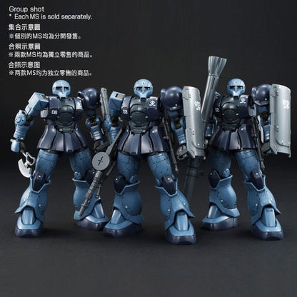 HGUC 1/144 MS-05 Zaku I [BLACK TRI-STARS]