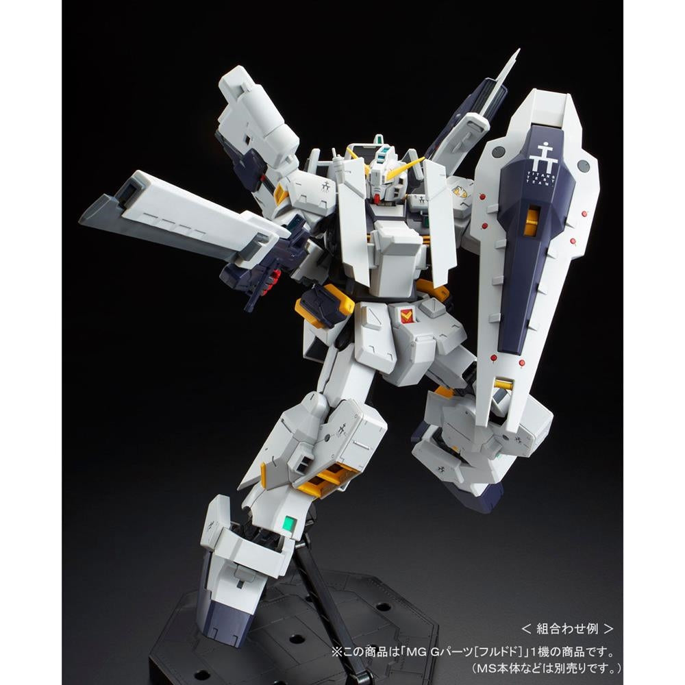 MG 1/100 G PARTS FF-X29A G-Parts [Hrududu] [GUNDAM HAZEL NOT