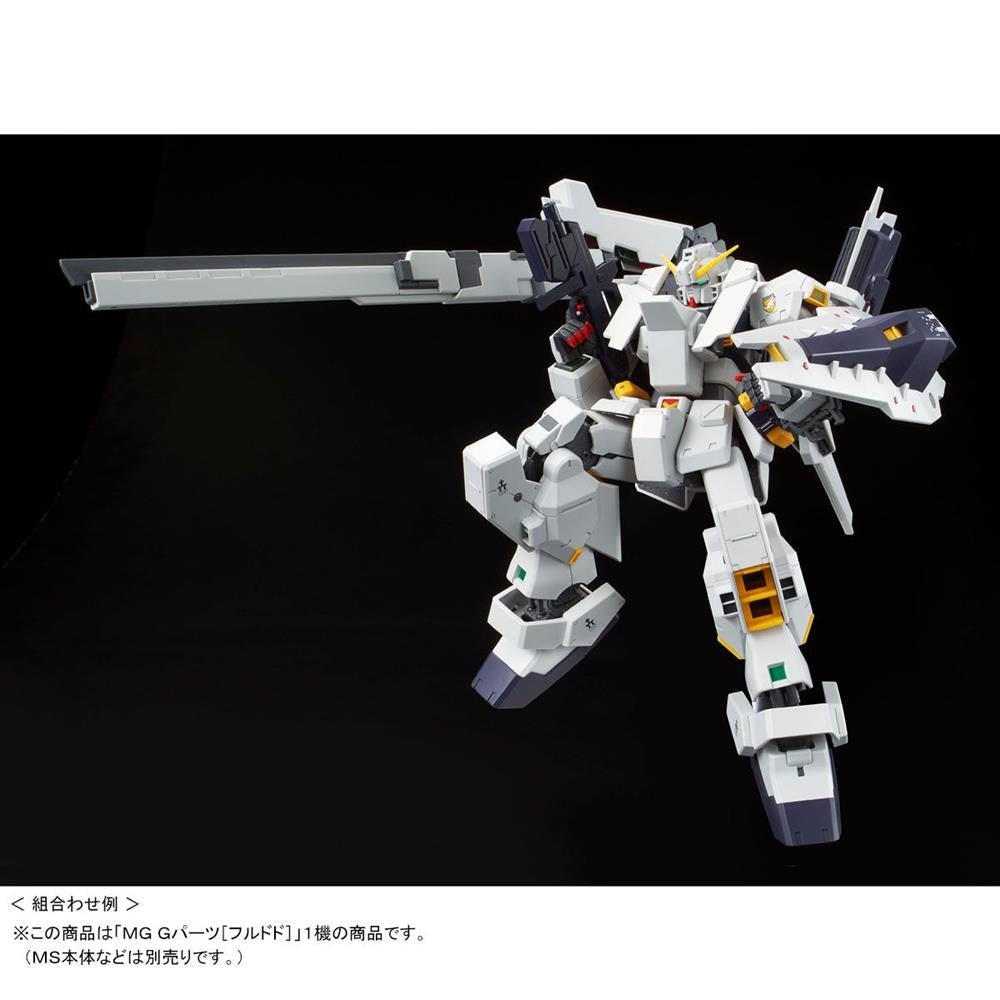 MG 1/100 G PARTS FF-X29A G-Parts [Hrududu] [GUNDAM HAZEL NOT