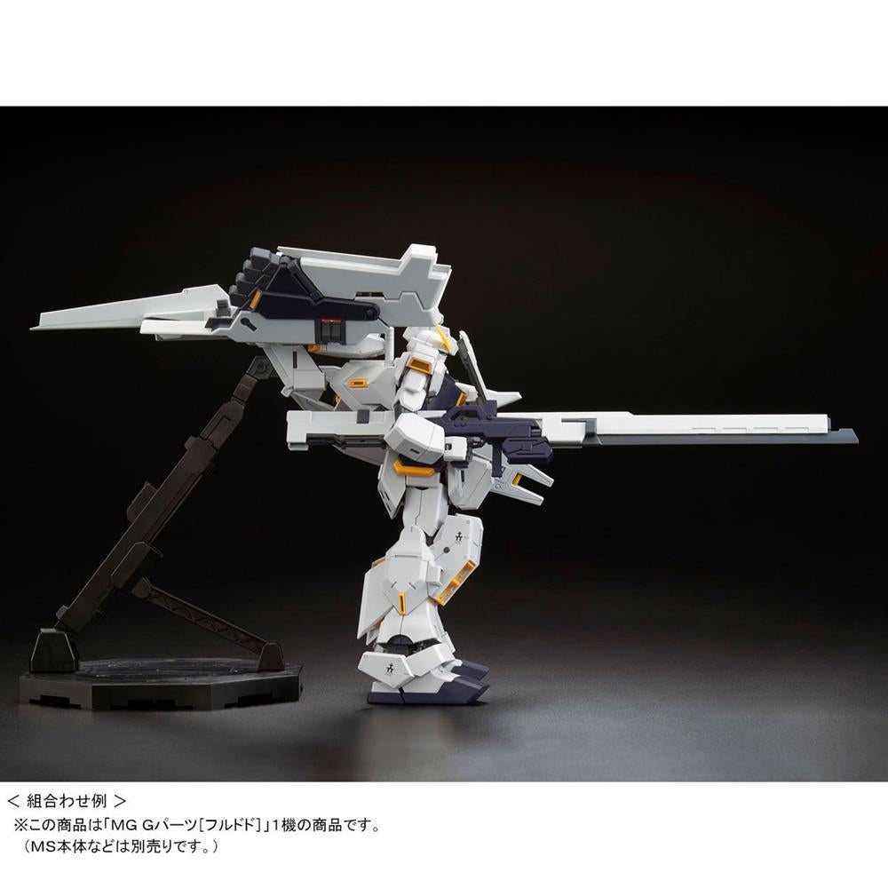 MG 1/100 G PARTS FF-X29A G-Parts [Hrududu] [GUNDAM HAZEL NOT