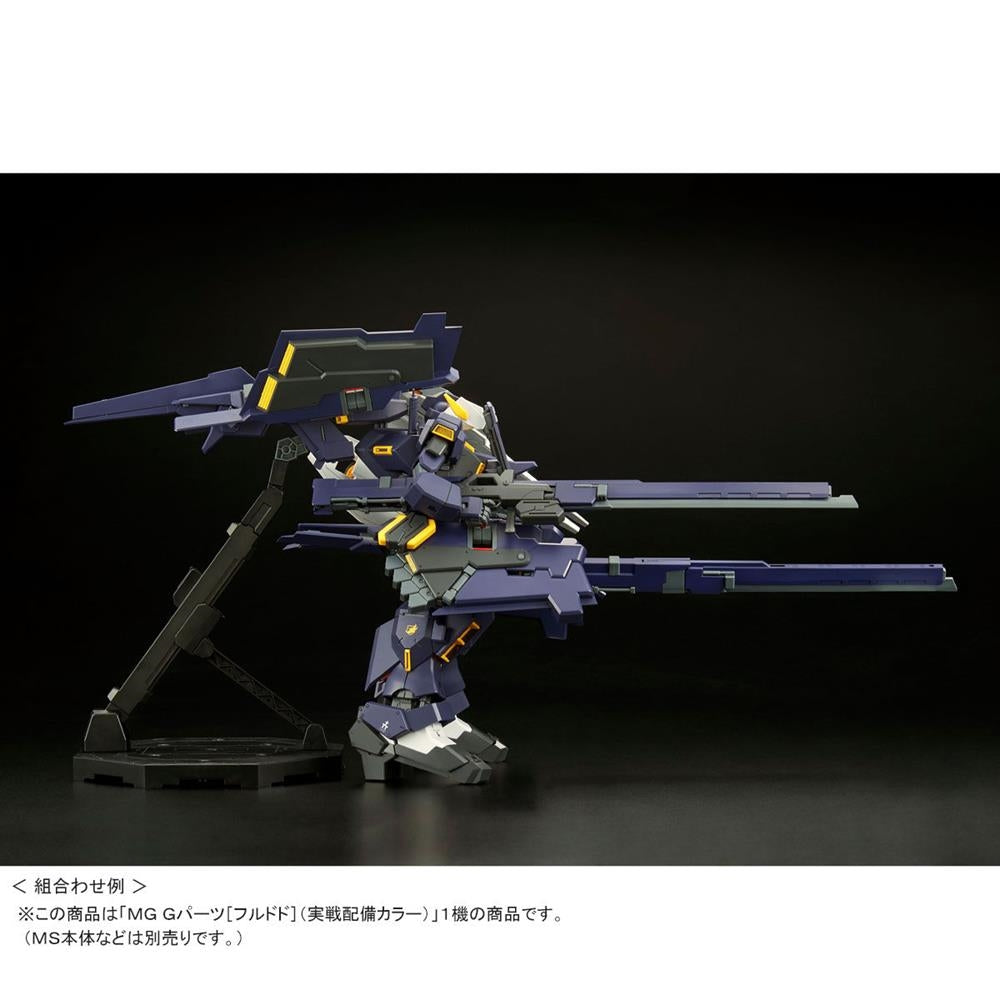 MG 1/100 FF-X29A G-Parts Hrududu (Combat Deployment Color)