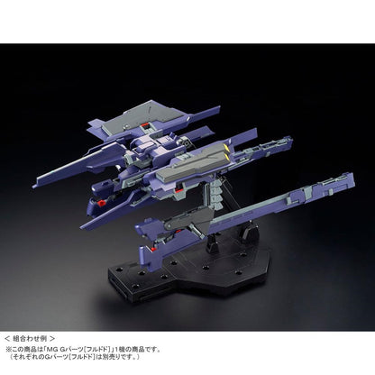 MG 1/100 FF-X29A G-Parts Hrududu (Combat Deployment Color)