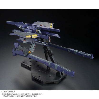 MG 1/100 FF-X29A G-Parts Hrududu (Combat Deployment Color)
