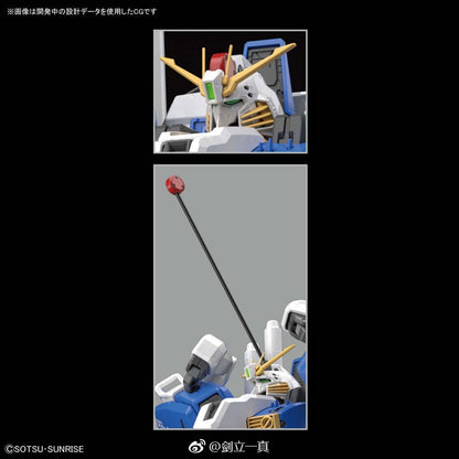 MG 1/100 MSA-011 S Gundam / Ex-S Gundam Ver. 1.5